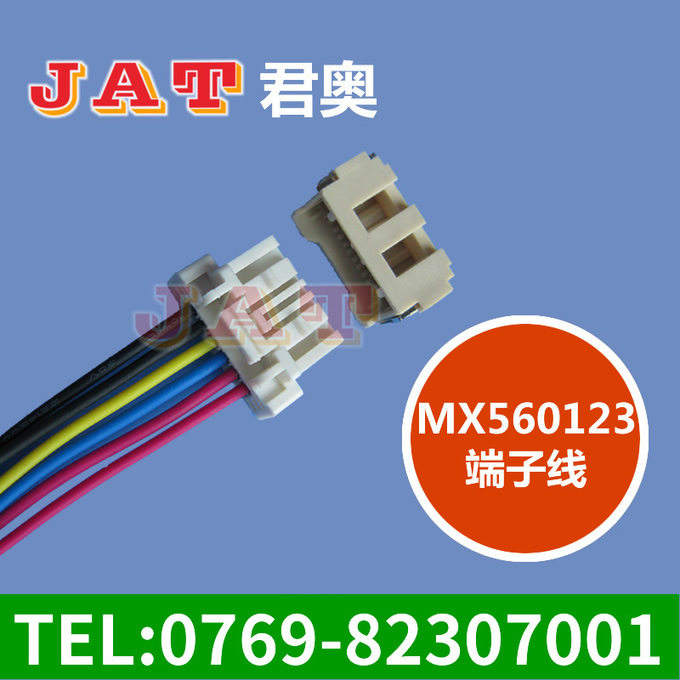 MOLEX（莫仕）502578車燈線束